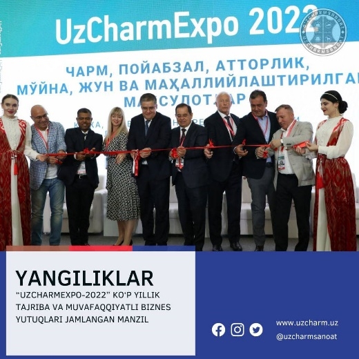 Выставка «Uzcharmexpo-2022»